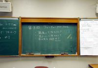 【第3回】教養って何だろう？学ぶって何だろう？皆の学ぶ理由は？