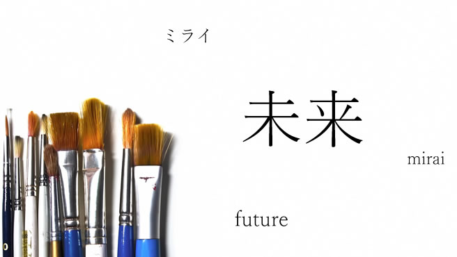 6月17日（土）13:30～15:00【第9回】開催のお知らせ